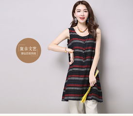 江憶布依與意法服飾2231 四季星座網(wǎng)上的服裝品牌交融