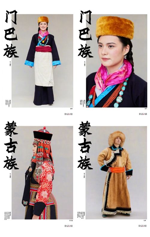 56個民族，錦繡華章 中國各民族服飾風格巡禮