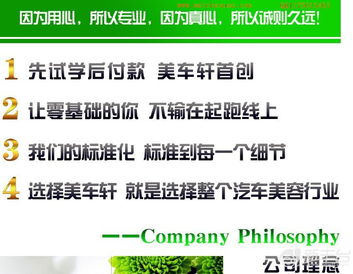 汽車美容技術(shù)短期速成培訓(xùn) 零基礎(chǔ)也能快速上手，終身免費(fèi)技術(shù)咨詢保駕護(hù)航